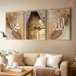 Allah & Muhammad with Kaaba – Gold Theme – IS009
