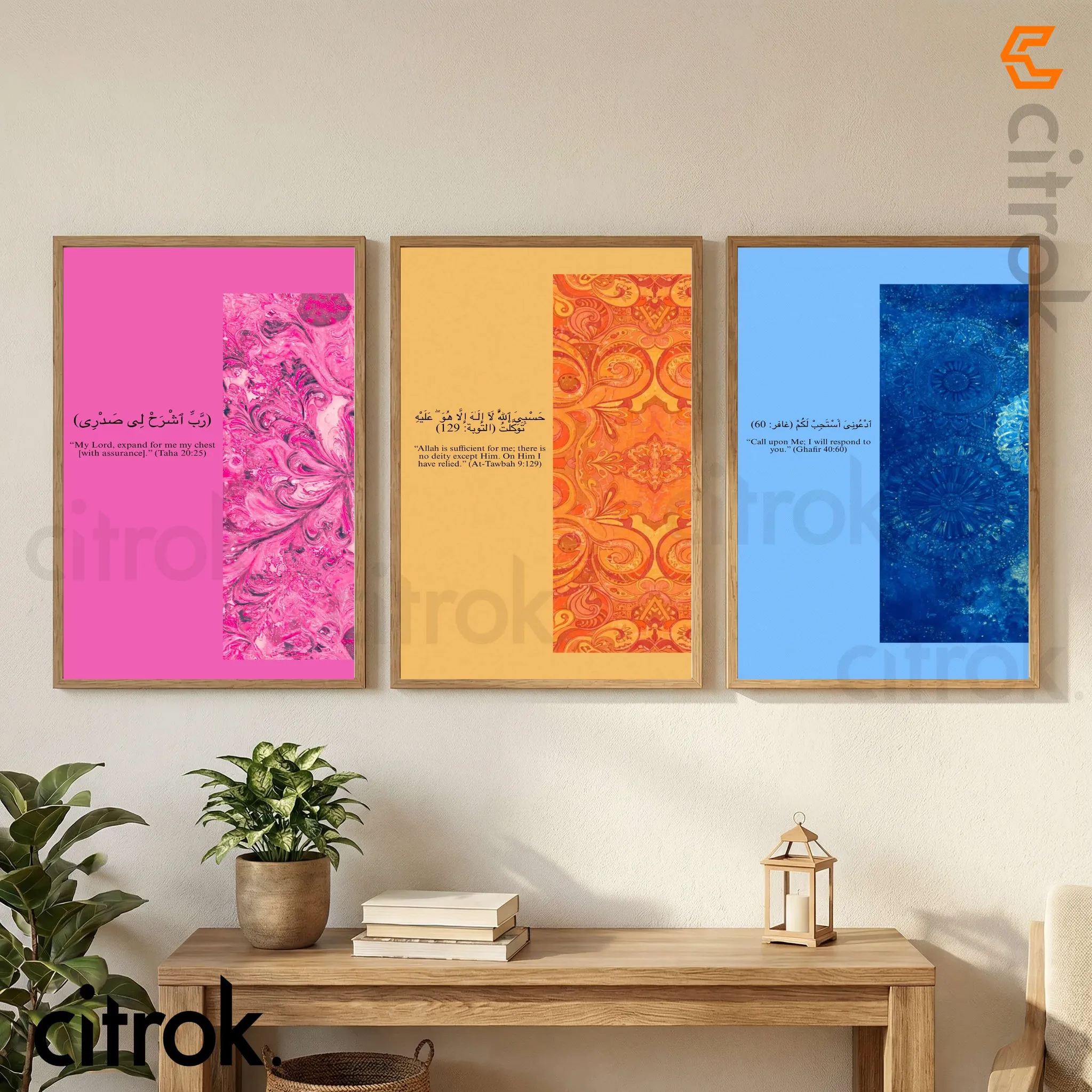 4 Surah Ash-Sharh (94:1) - Divine Relief and Peace Art- NR003 - Image 1